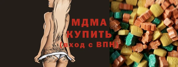 mdma Богданович