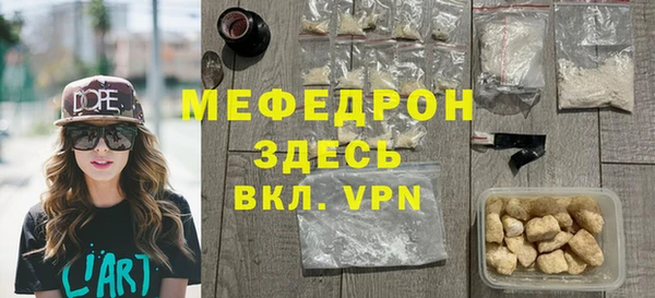 a pvp Богородск