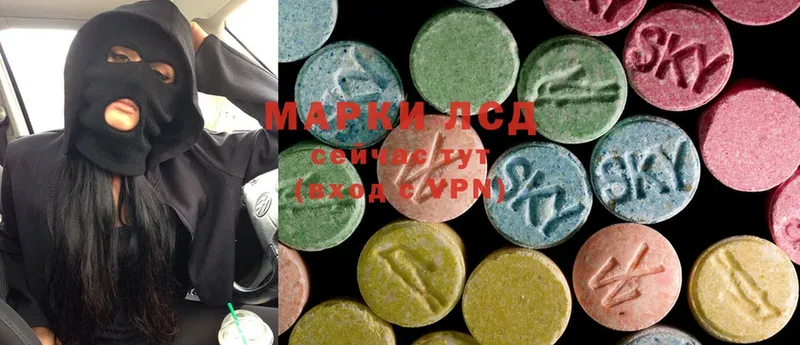 Лсд 25 экстази ecstasy  Лангепас 